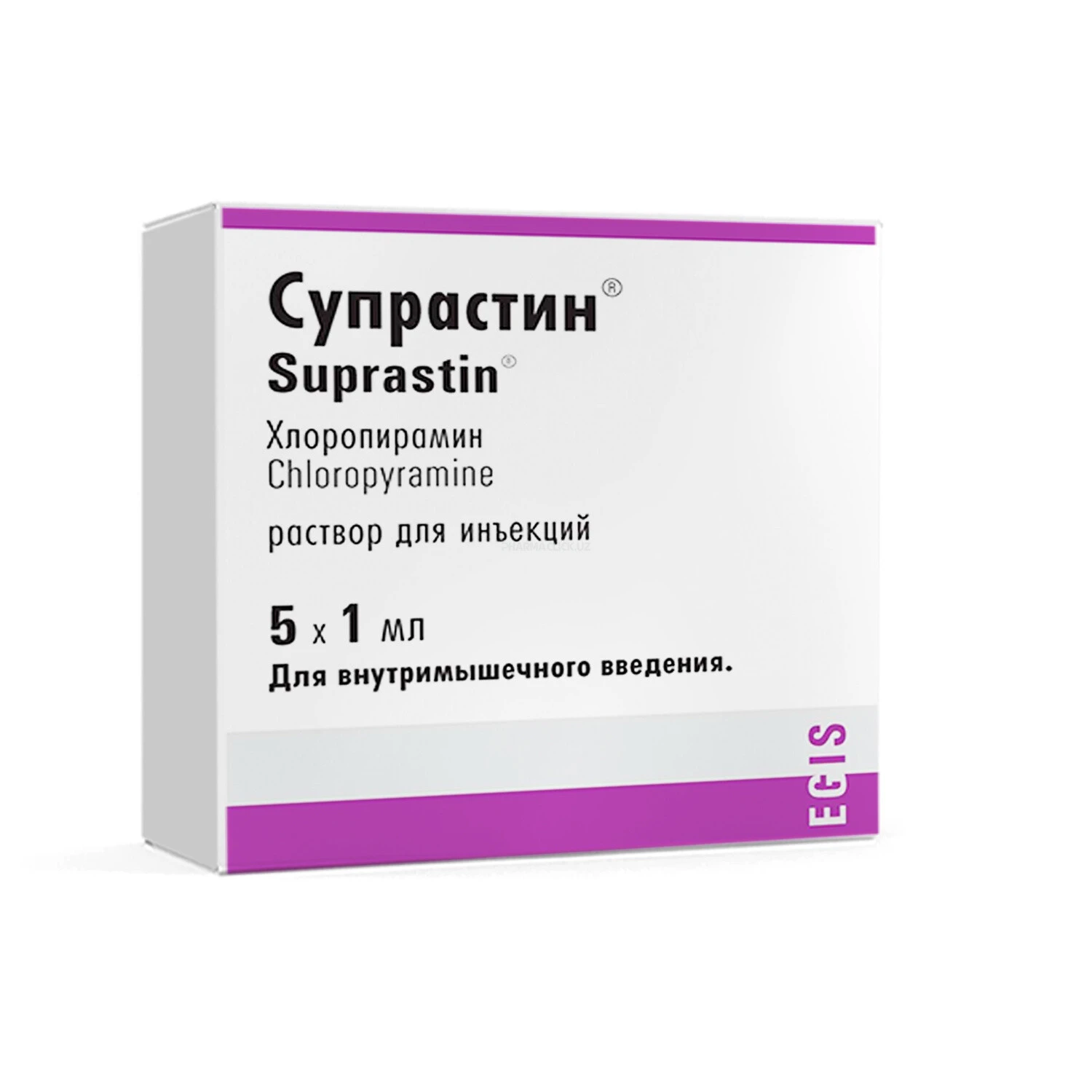 Suprastin amp. 20mg/ml №5