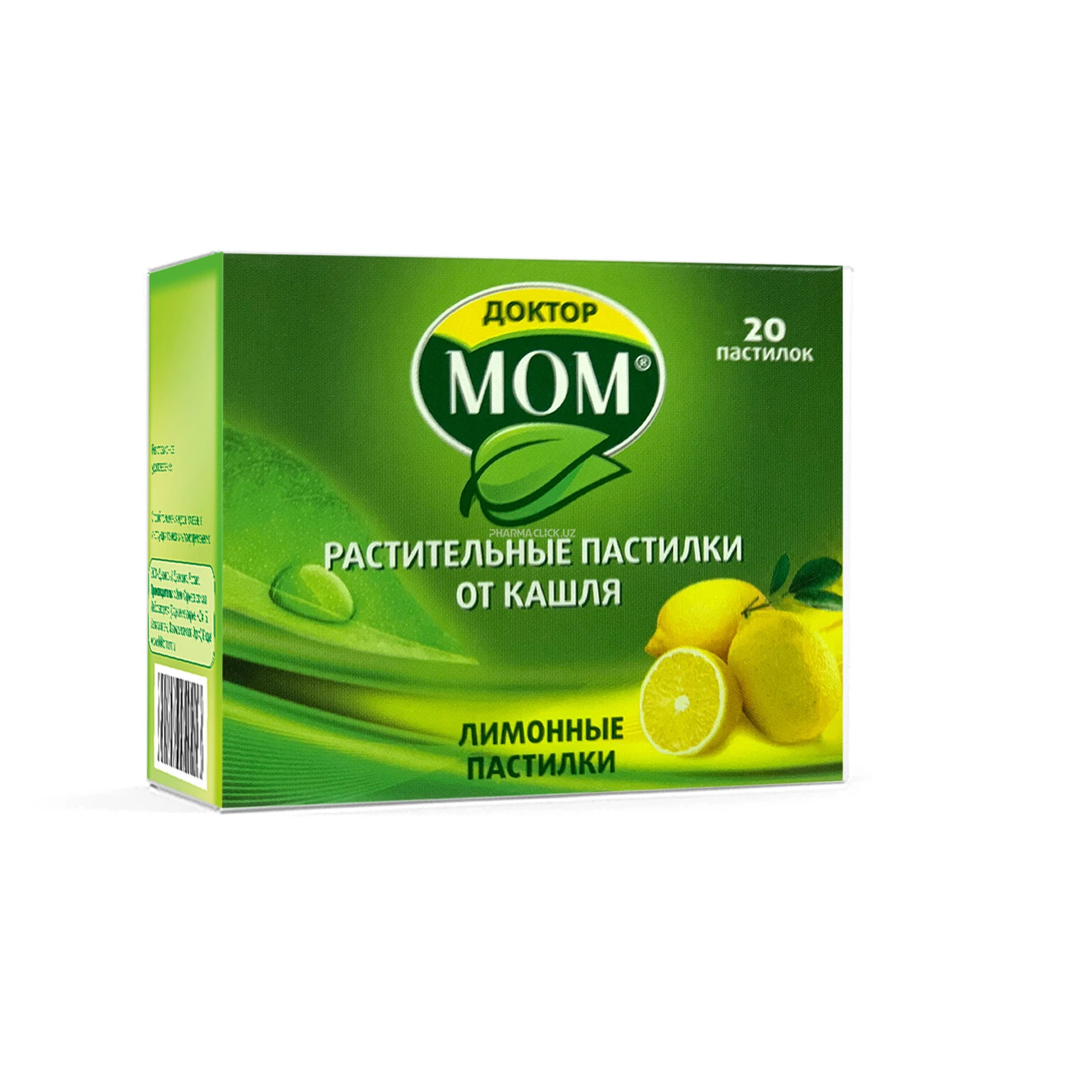 Доктор Мом пастилки со вкусом лимона №20