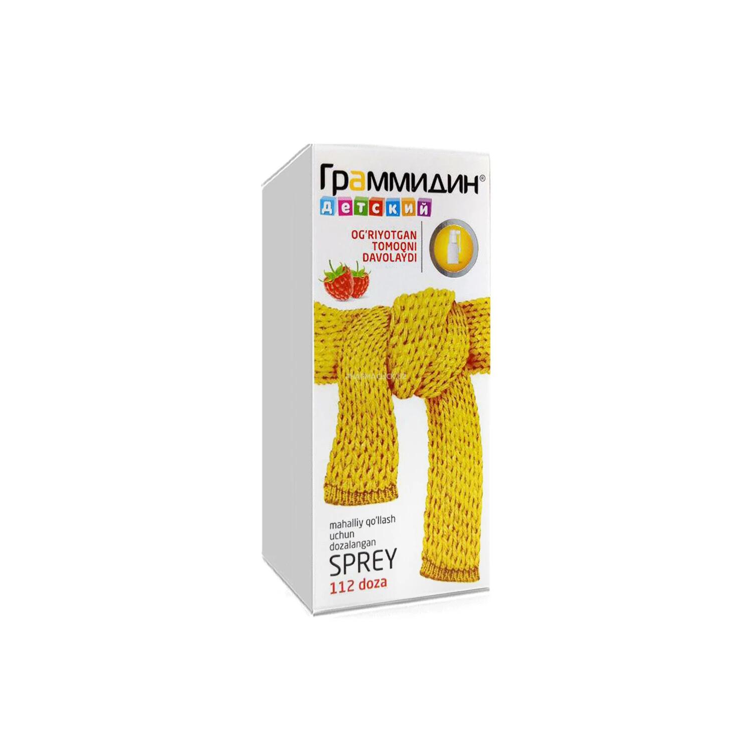Граммидин ДЕТСКИЙ спрей для местного применения дозирован. 0,03мг+0,1мг/доза 112 доз(фл)