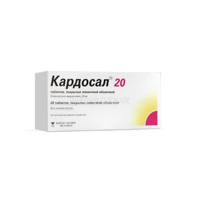 кардосал 20
