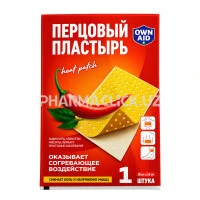перцовый пластырь