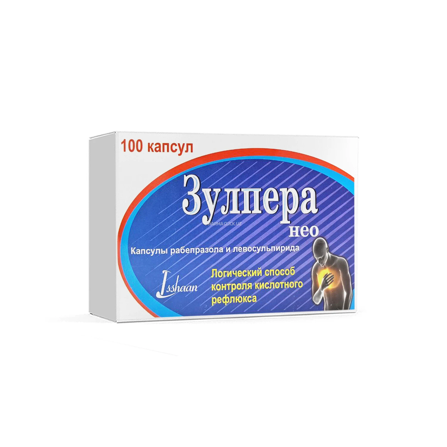 Зулпера Нео капс. 20 мг/75мг№100