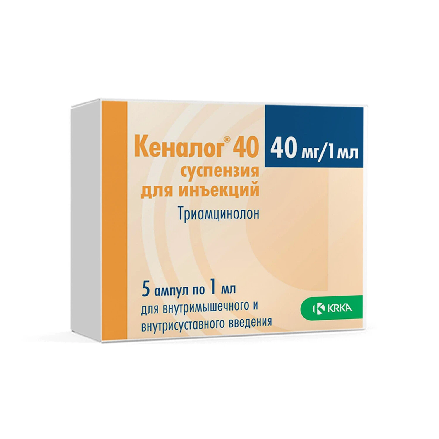 Kenalog 40mg/1ml №5