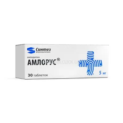 амлорус 5 мг