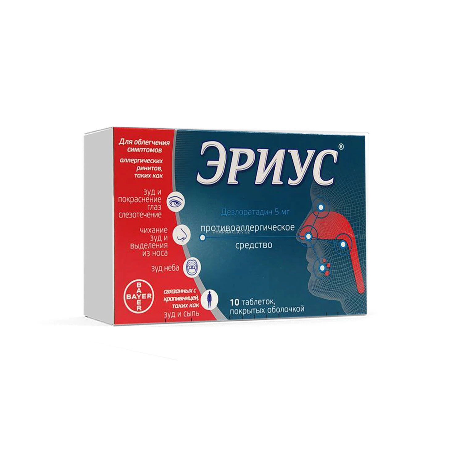 Эриус таб. 5мг №10