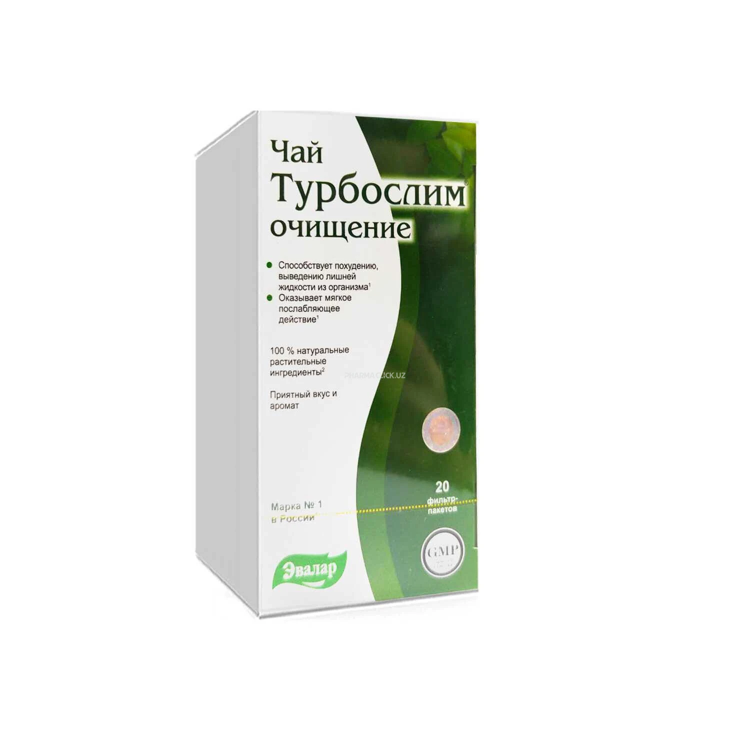 Turboslim choy filtr-paketlar bilan 2,0g №20