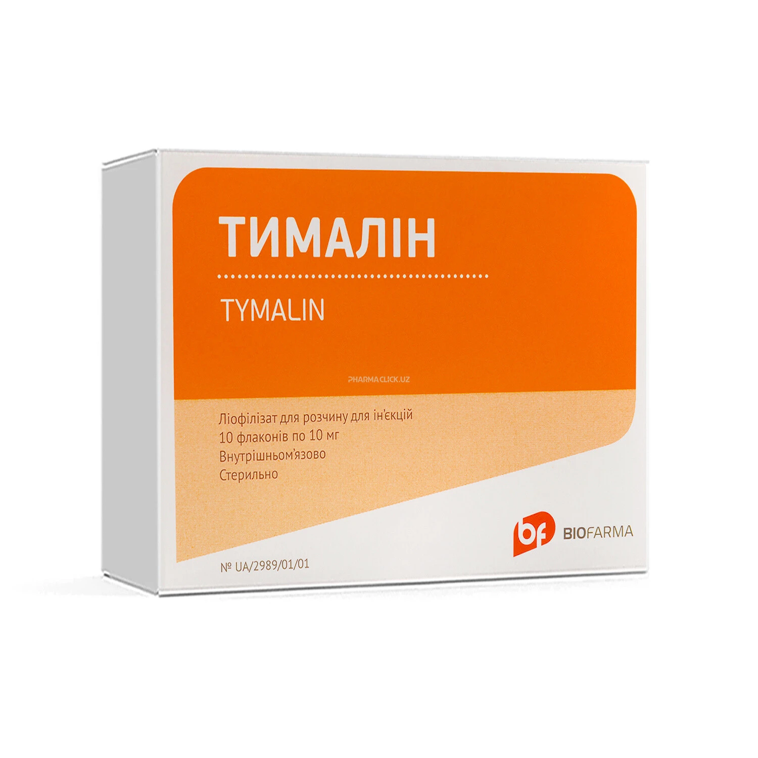 Timalin 10mg №10