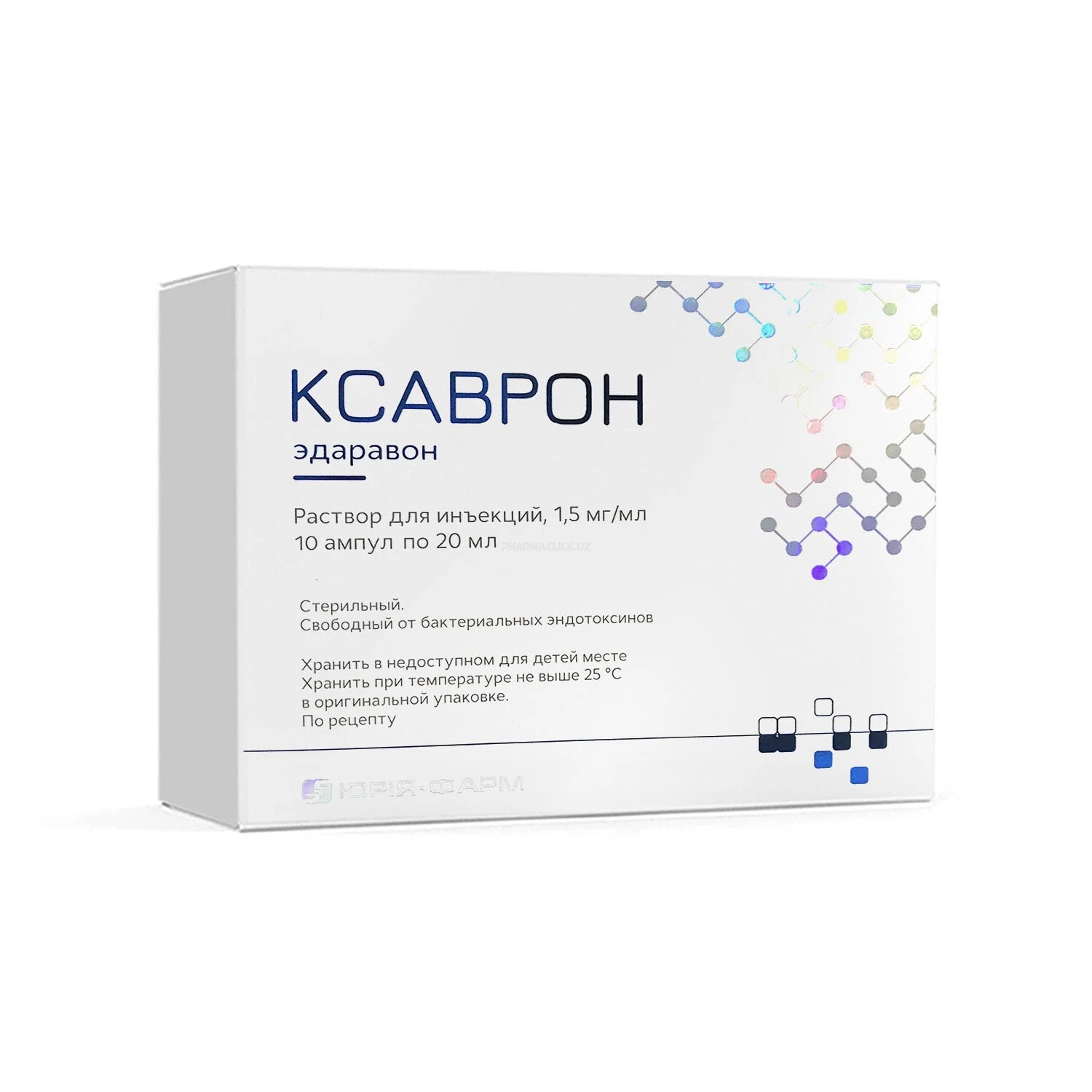 Ксаврон раствор для инъекций 1,5 мг/мл по 20мл №10