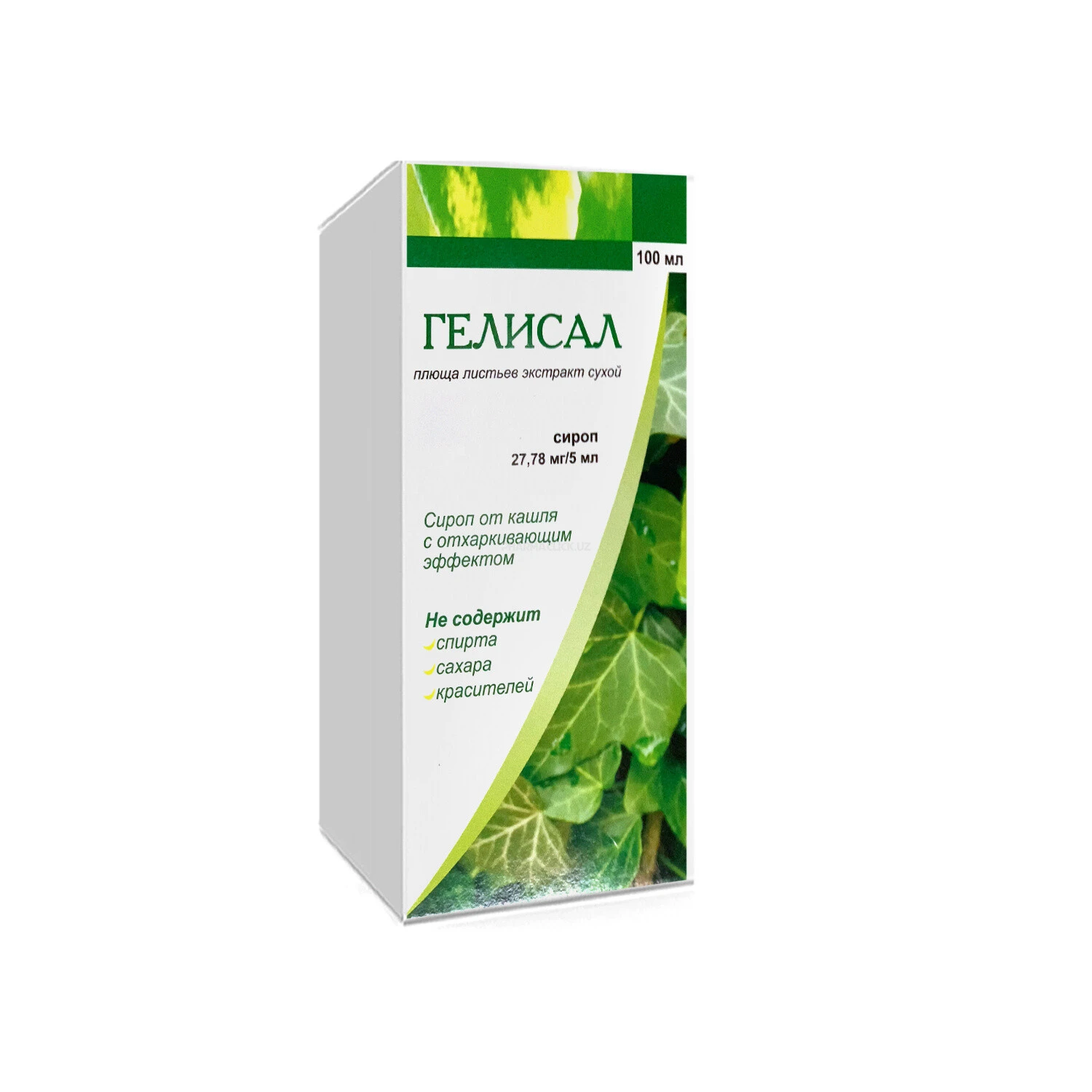 Gelisal sirop 27.78mg/5ml 100ml dan