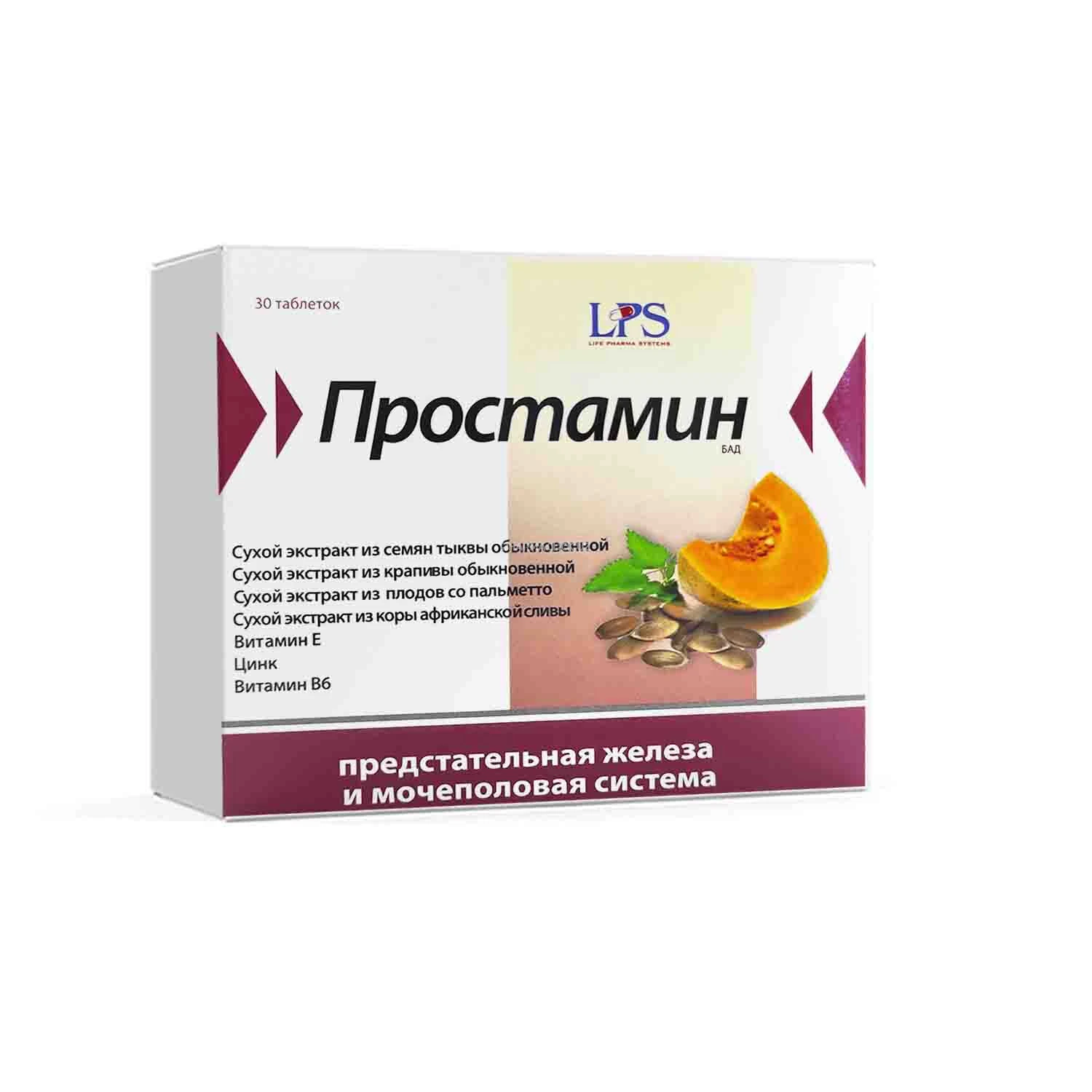 Prostamin tabletka №30