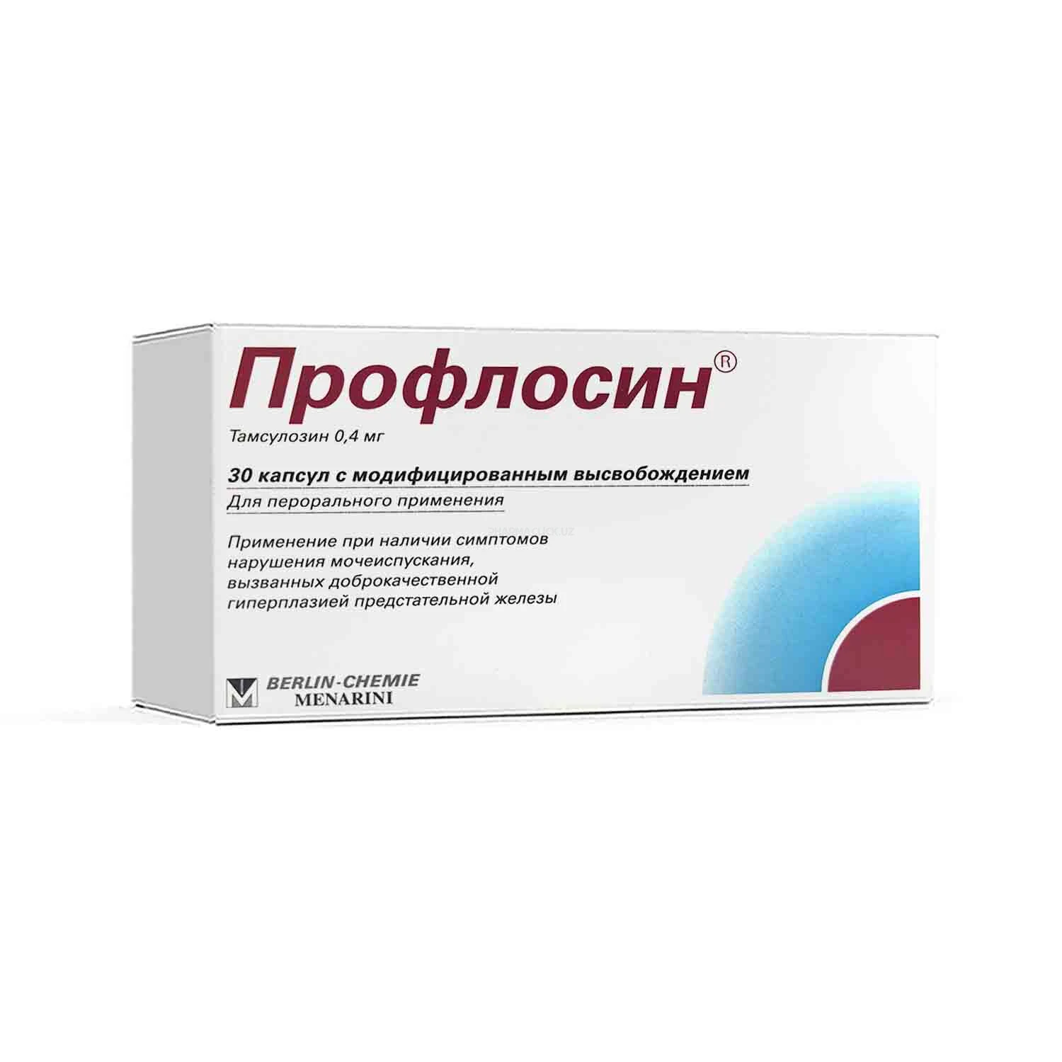 Профлосин 0,4 капс №30