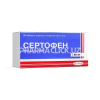 сертофен (2) сертофен (2)