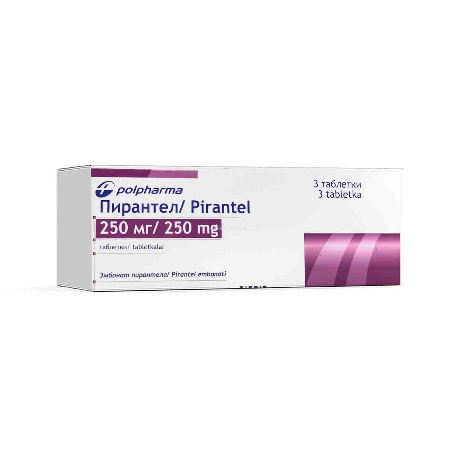 Pirantel 250mg tab. №3