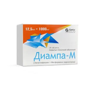 Диампа-М таб. 12,5 1000мг №28 блистеры
