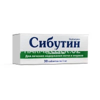 сибутин