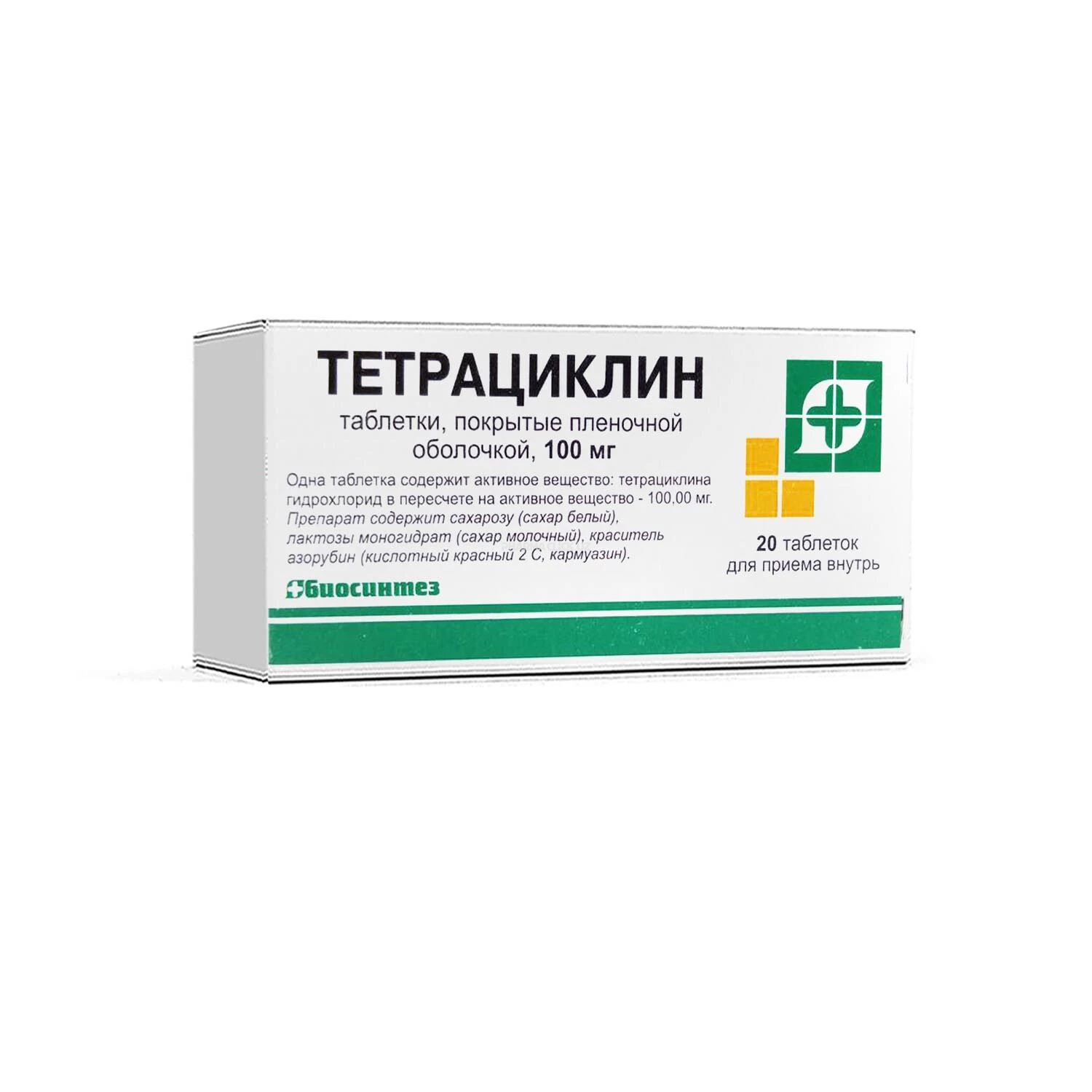 Tetratsiklin tab 0,1g №20
