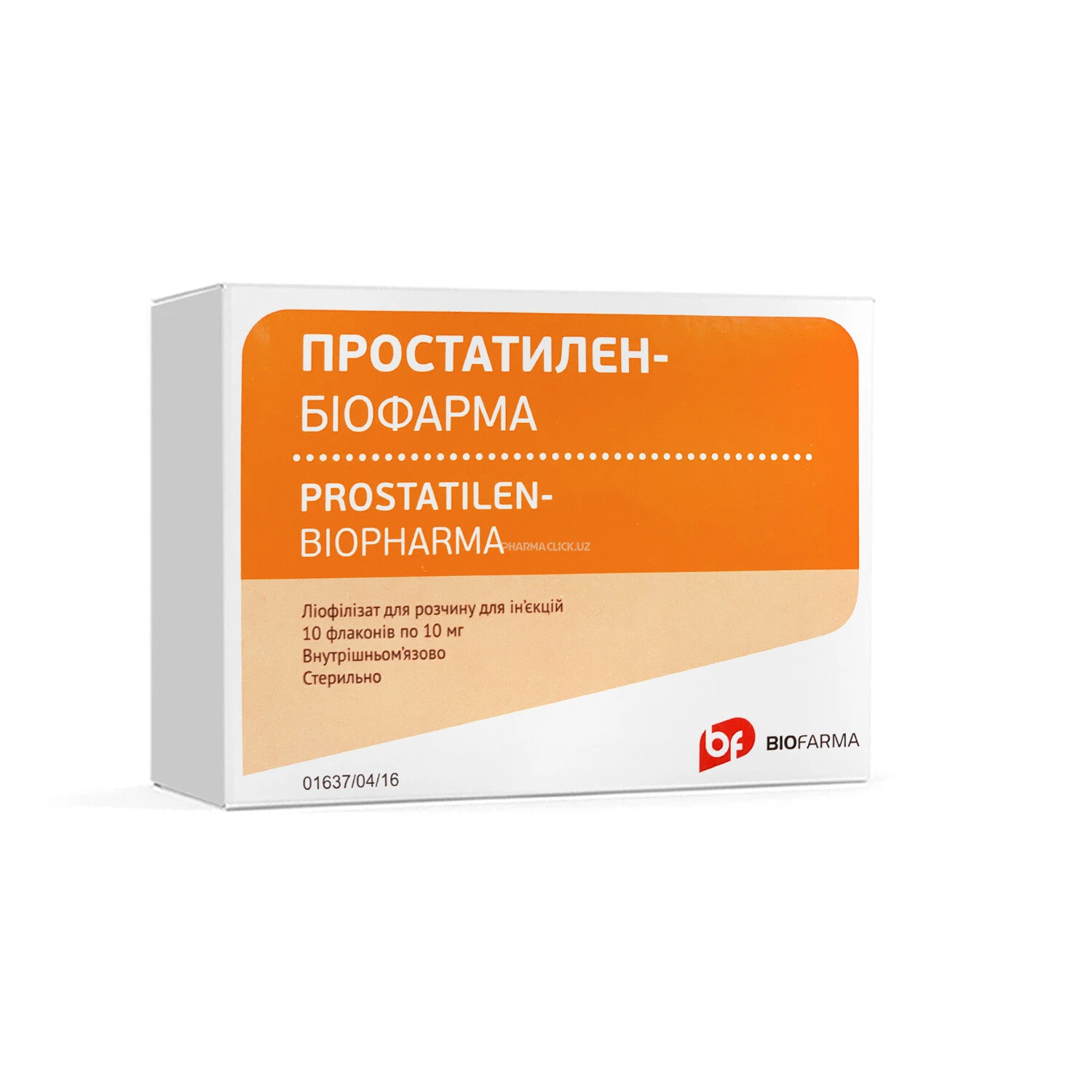 Prostatilen amp. 10mg №10