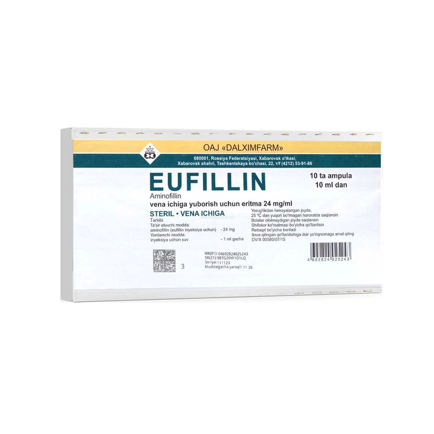 Эуфиллин 2,4% 10мл №10
