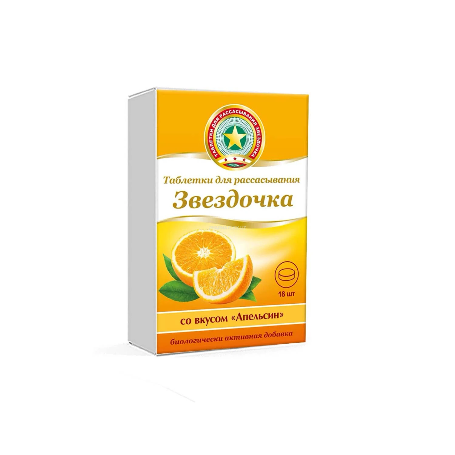 ЗВЕЗДОЧКА табл. для рассасывания 2,4г №18 со вкусом апельсина