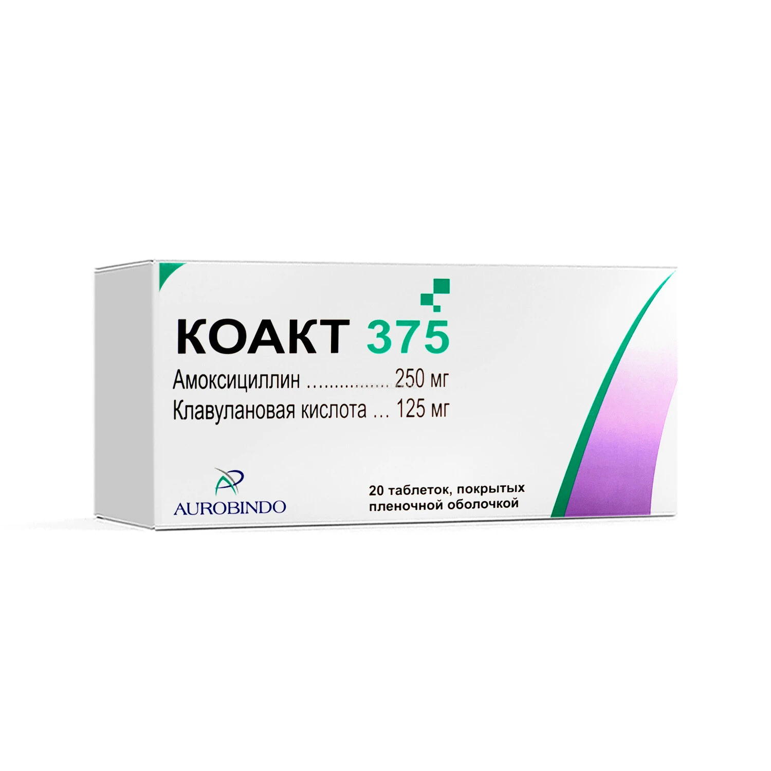 Коакт  375  таб,покрытые плёночной оболочкой 250 мг+125 мг № 20