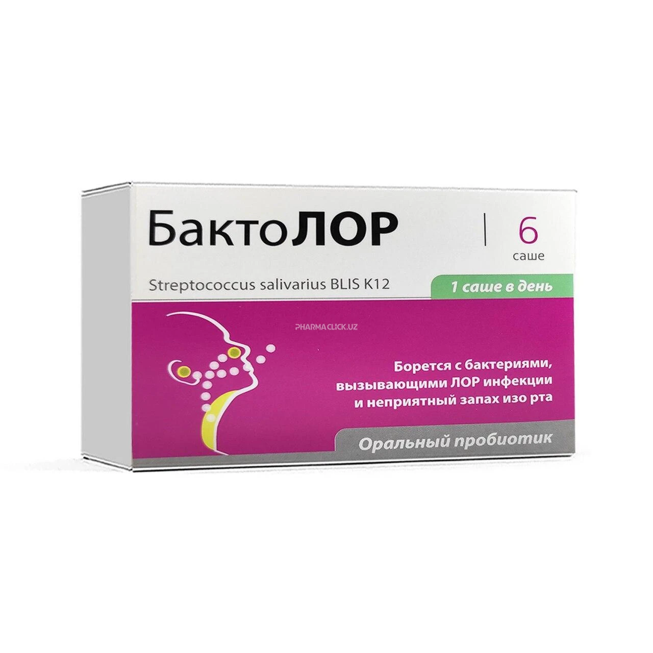 BaktoLOR sashe-paket №6