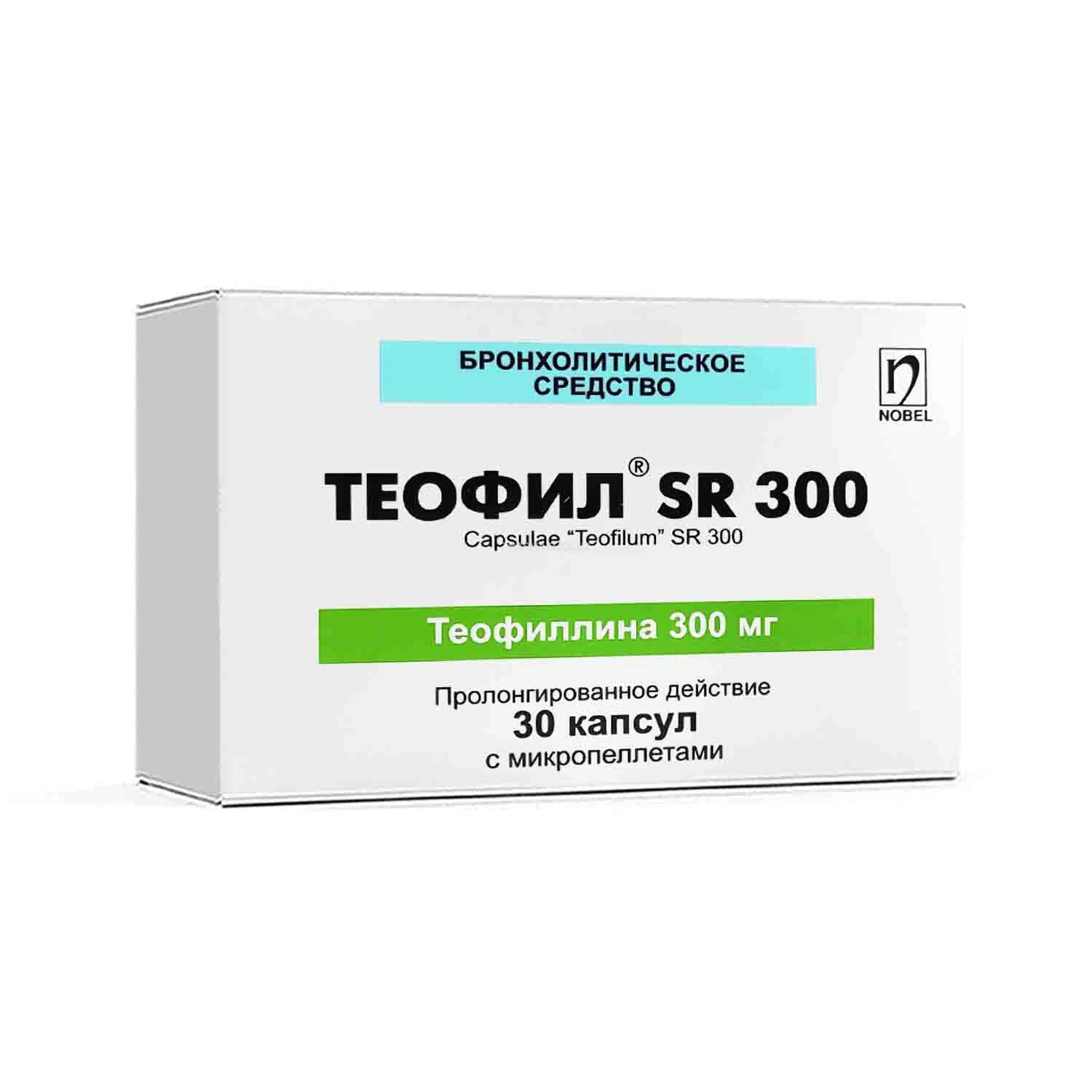 Теофил SR300 капс. №30