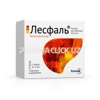 лесфораль