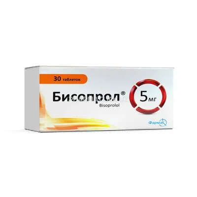 бисопрол 5 фармак