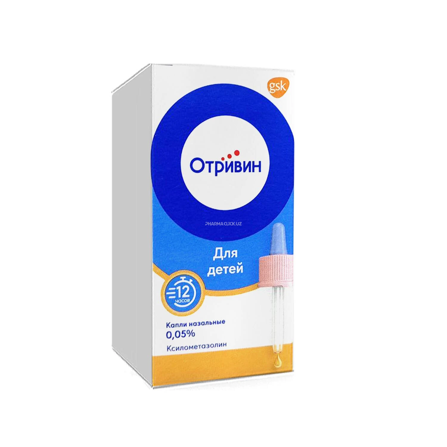 Отривин кап. наз 0.05% д/детей 10мл 