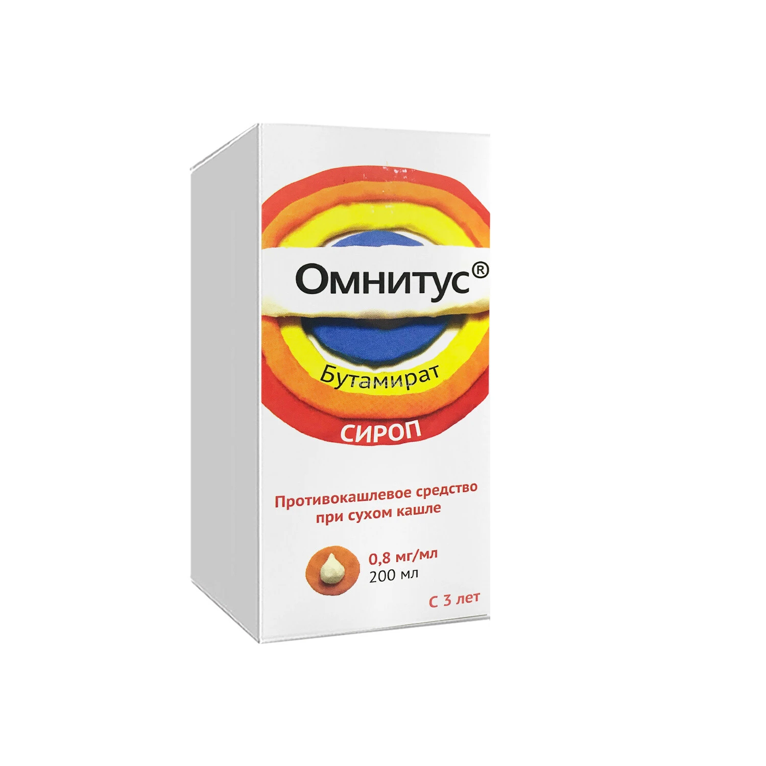 Омнитус сироп 0,8мг/мл 200мл ( Синекод)