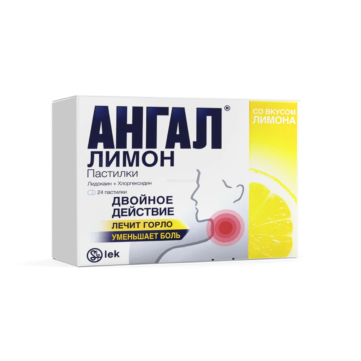 Angal limon ta’mli pastilalar №24