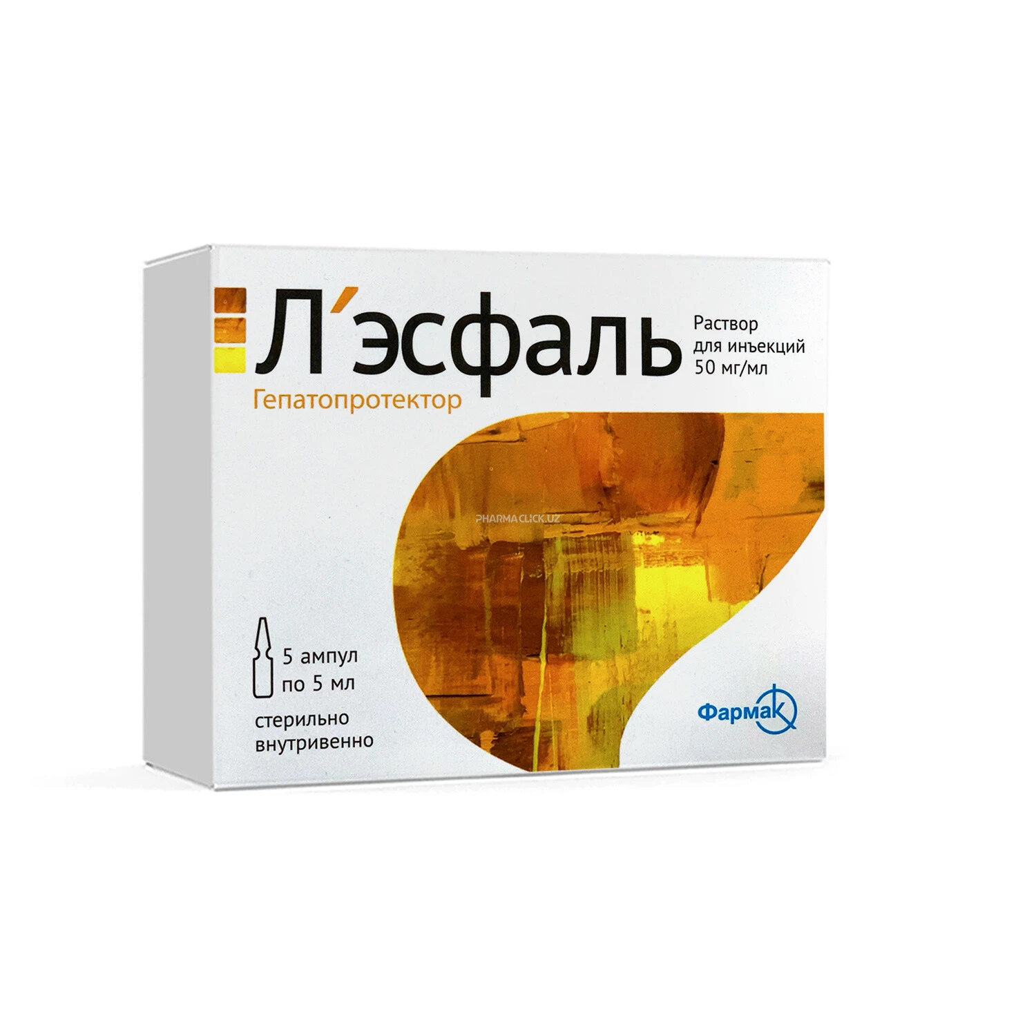 Л эсфаль р-р д/н 50мг/мл амп5мл №5