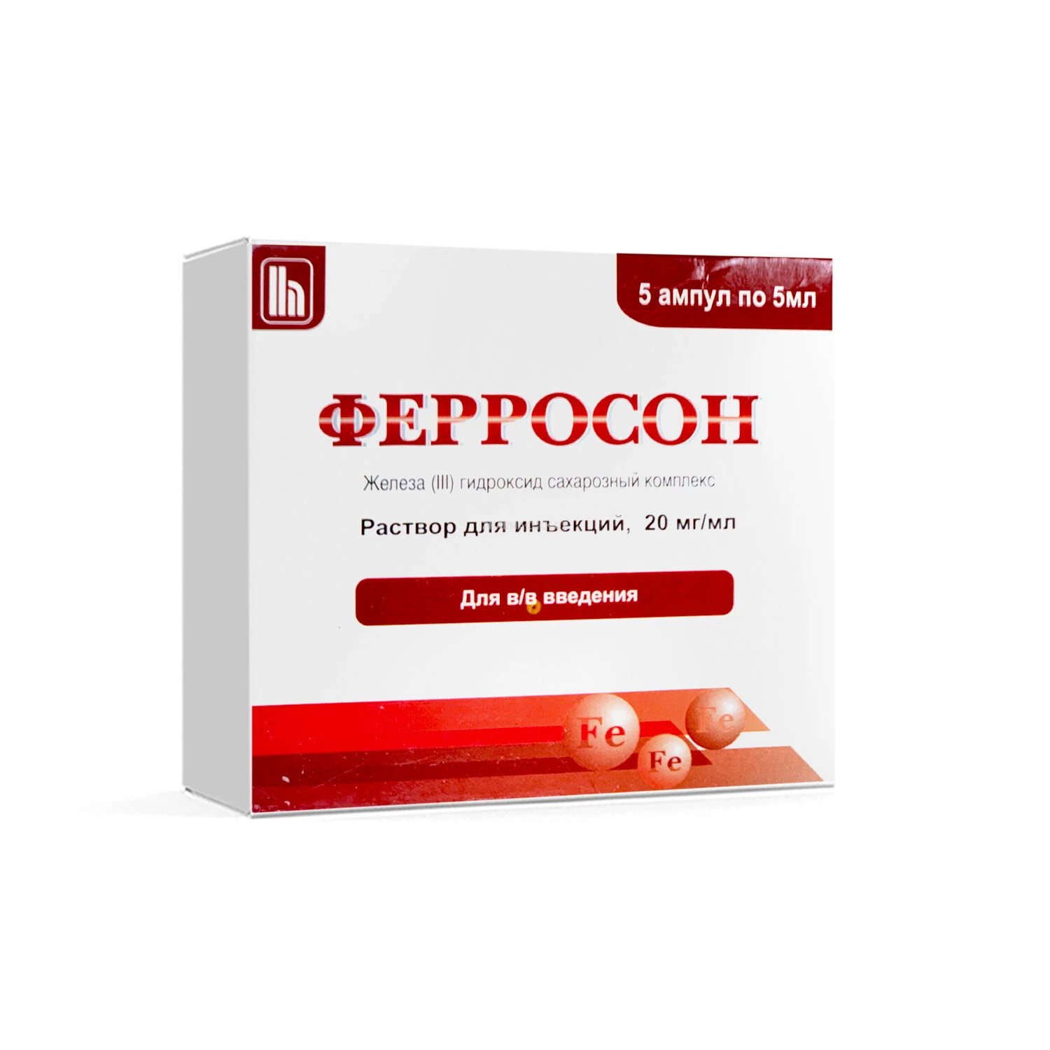Ферросон для инъекций 20 мг/ мл 5 мл  №5