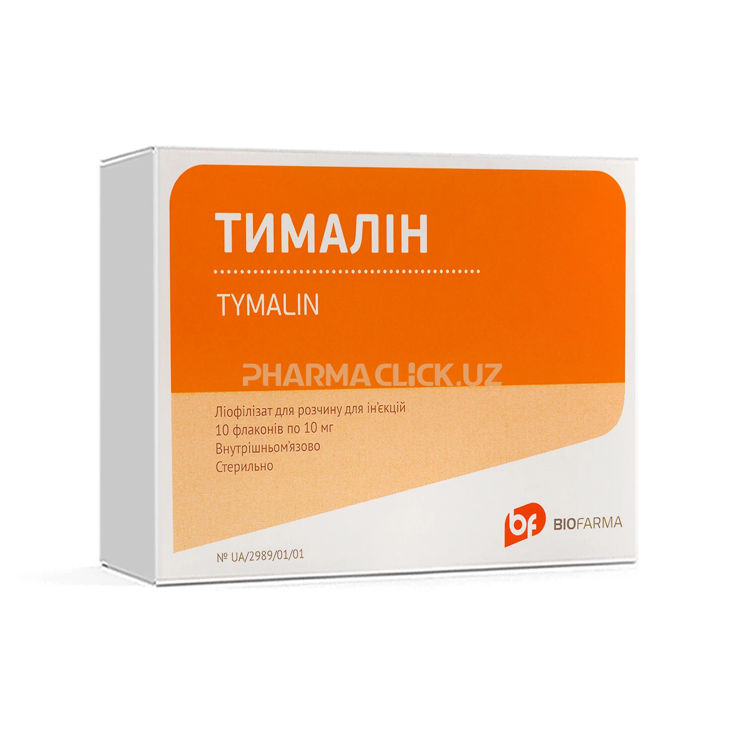Тималин Плюс Купить Минск