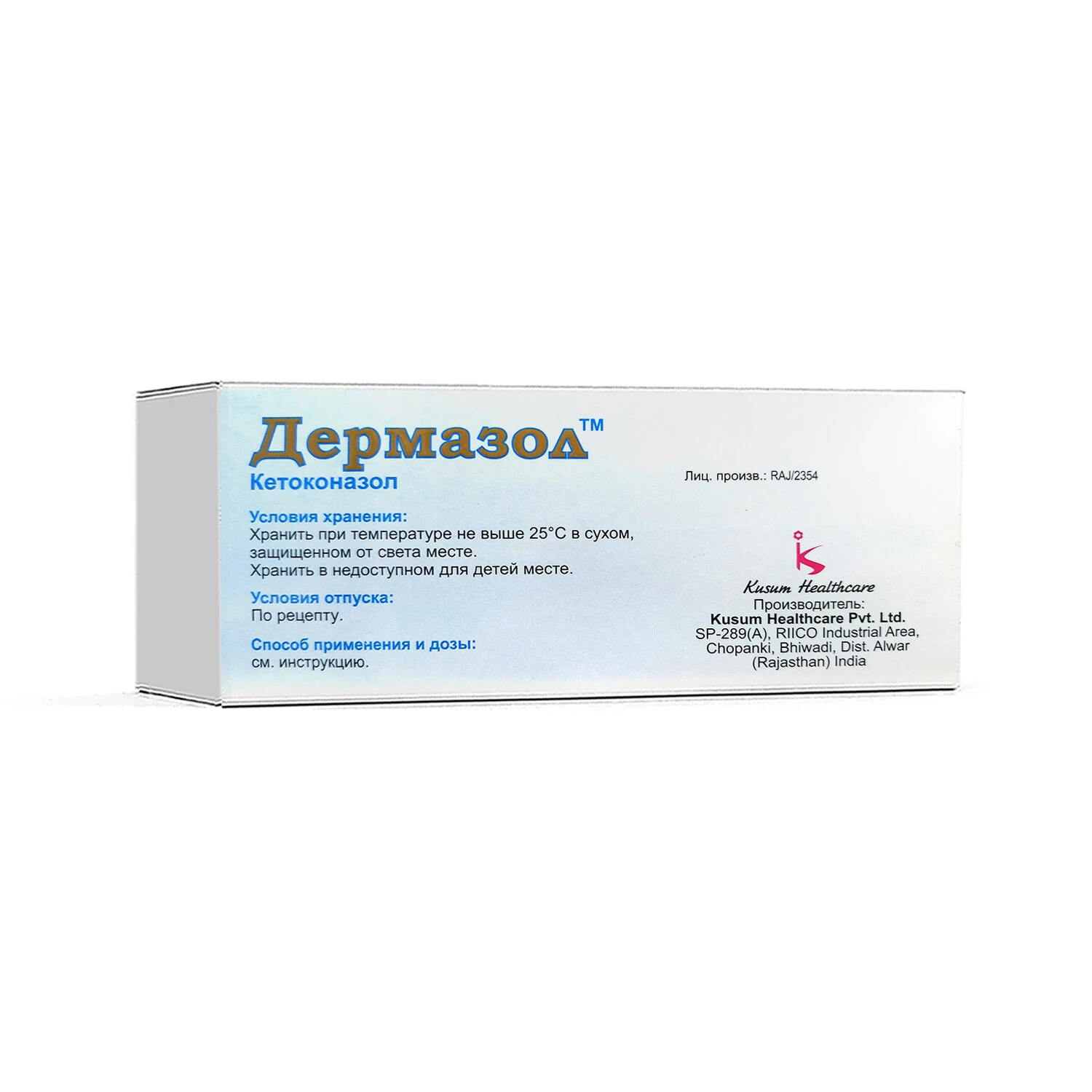 Dermazol tab. 200mg №30