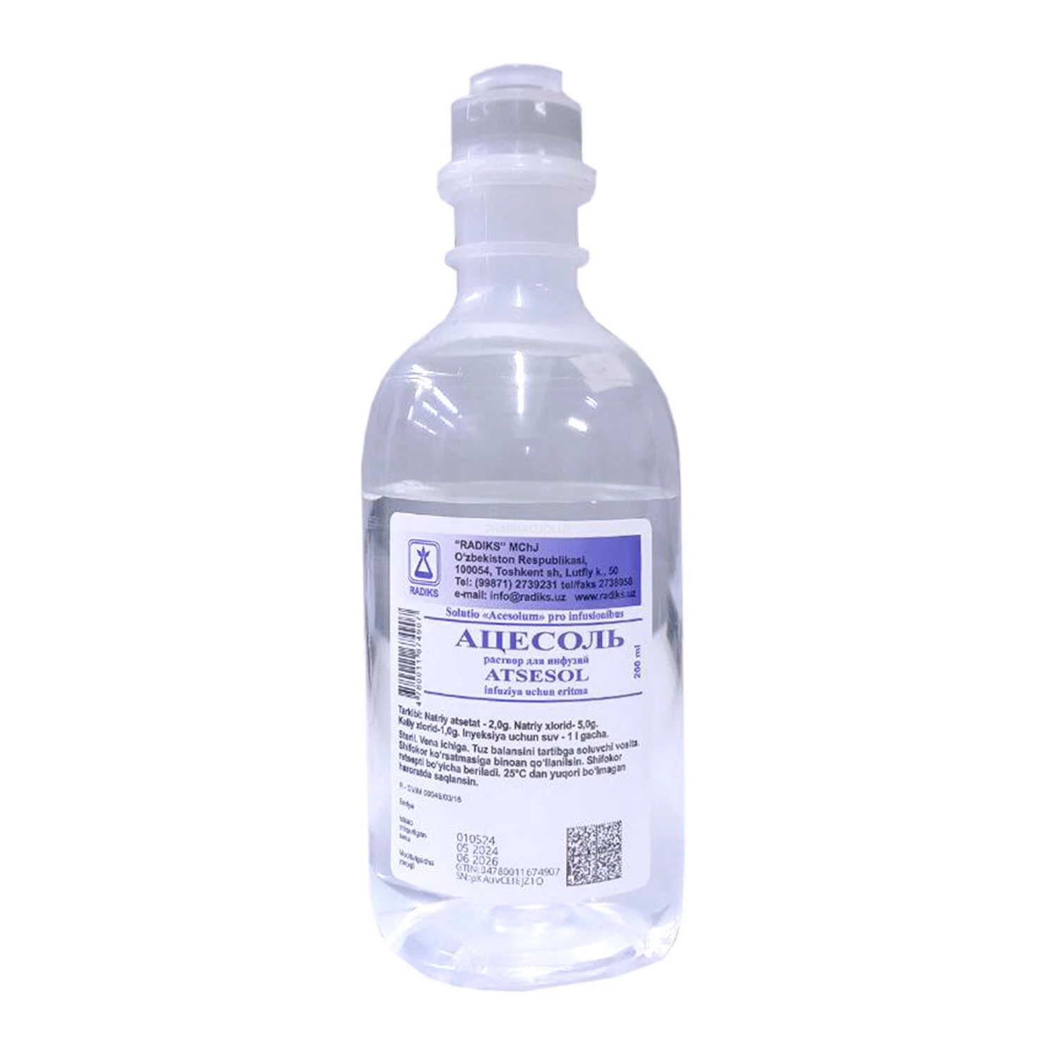 Ацесоль р-р д/инф. 200мл Radiks