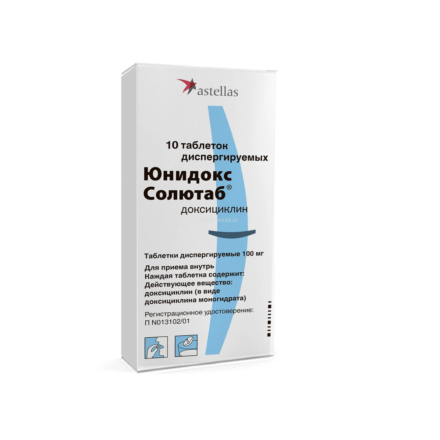 Юнидокс Солютаб 100мг №10