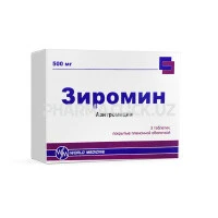 Зиромин табл.500мг Зиромин табл.500мг