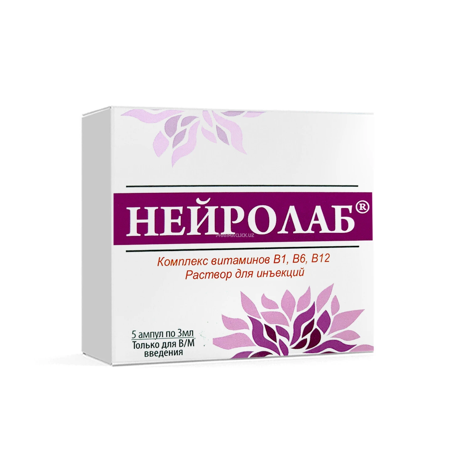 Нейролаб р-р для инъекций 3 мл №5