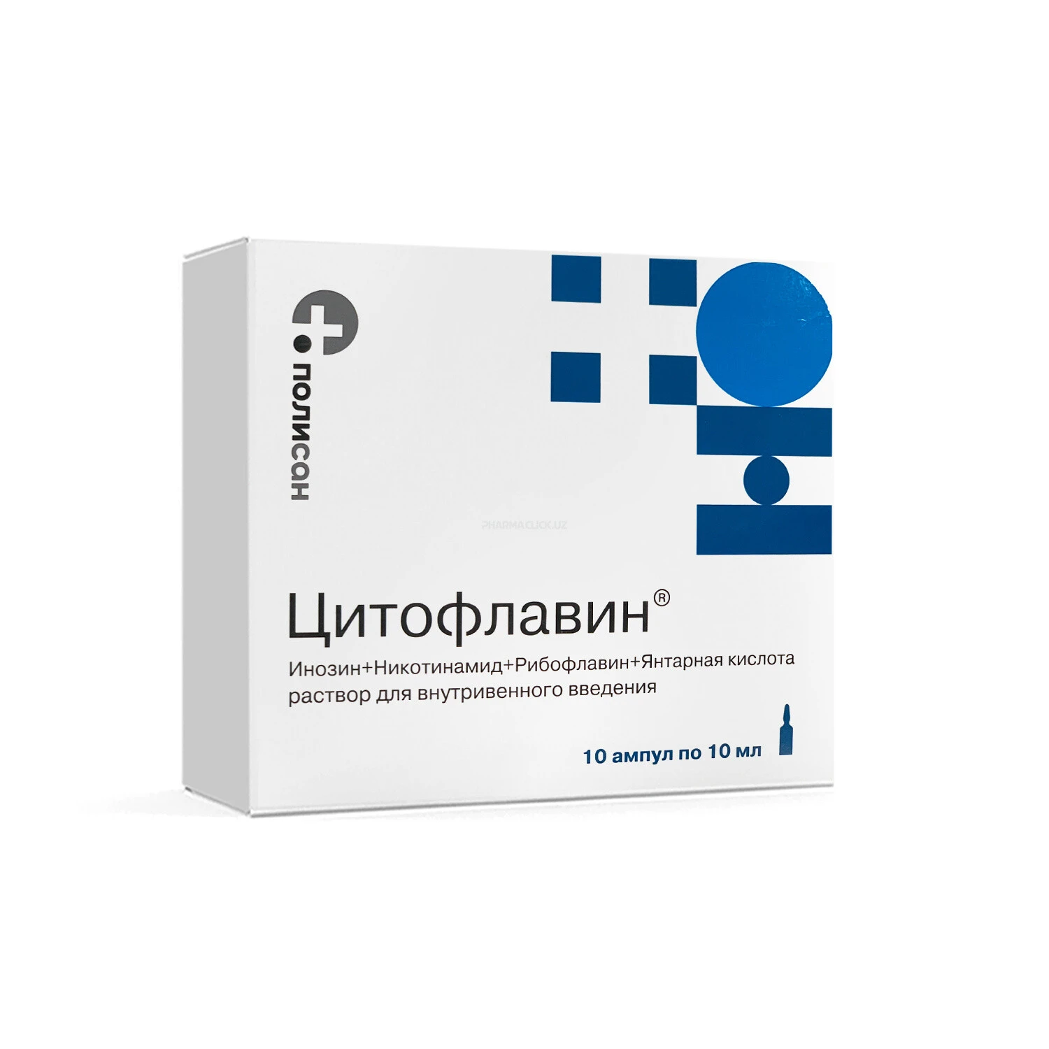 Sitoflavin amp. 10ml №10