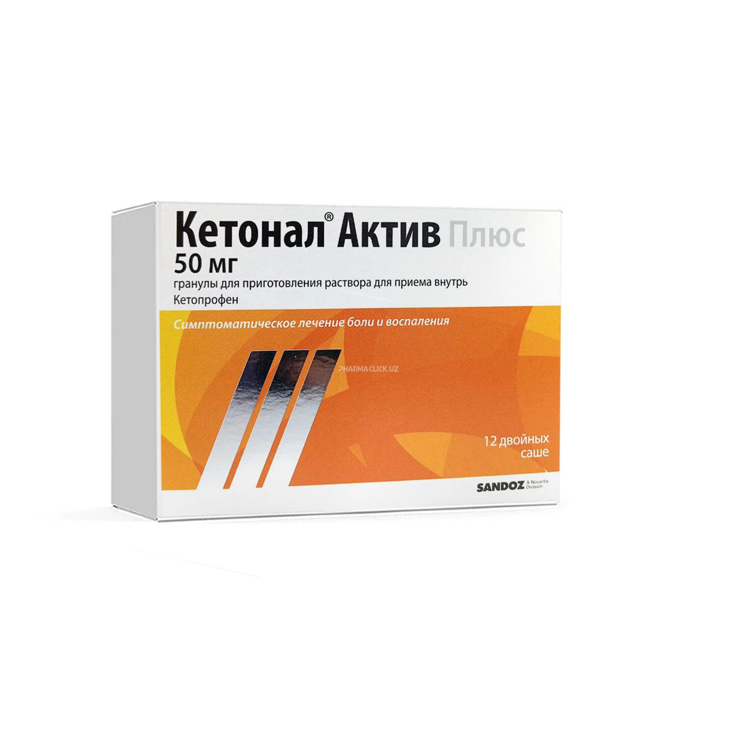 Кетонал Актив Плюс 50мг саше №12  гранулы для приг. р-ра