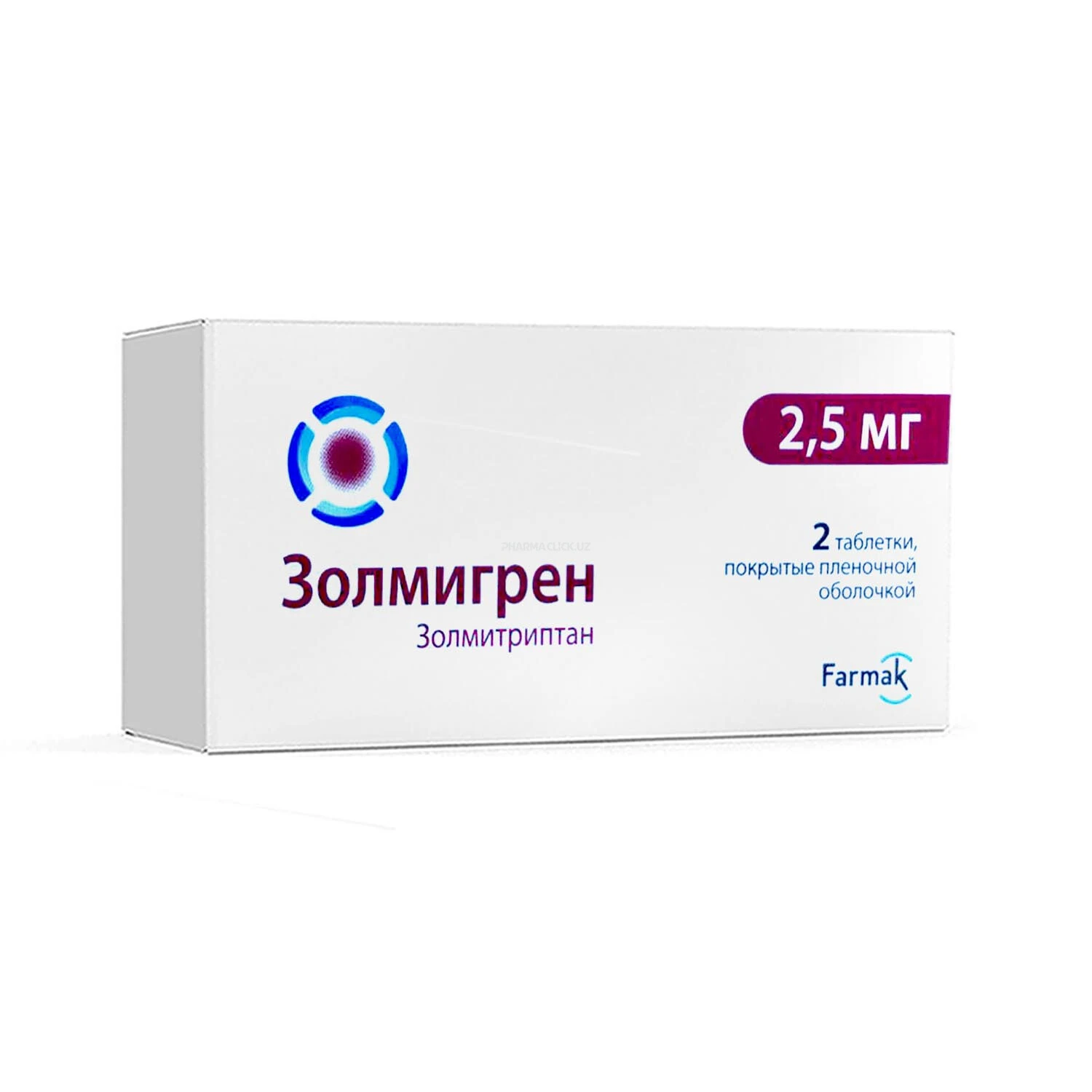 Золмигрен таблетки 2,5мг №2