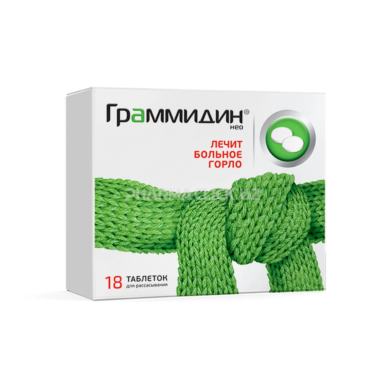 Grammidin Neo tab №18 Grammidin Neo tab №18