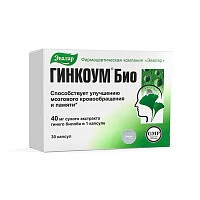 гинкоум био