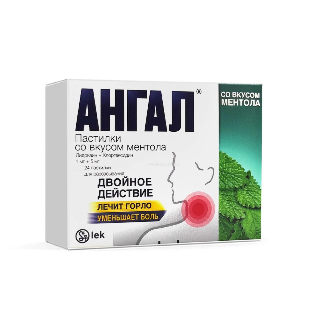 Ангал пастилки со вкусом ментола №24