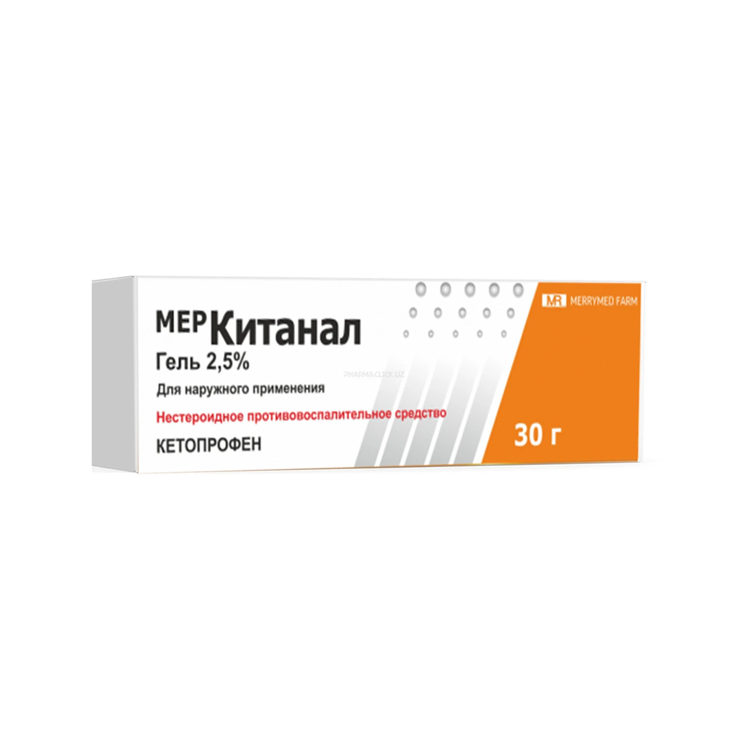 Китанал гель 2,5% 30г MЕР