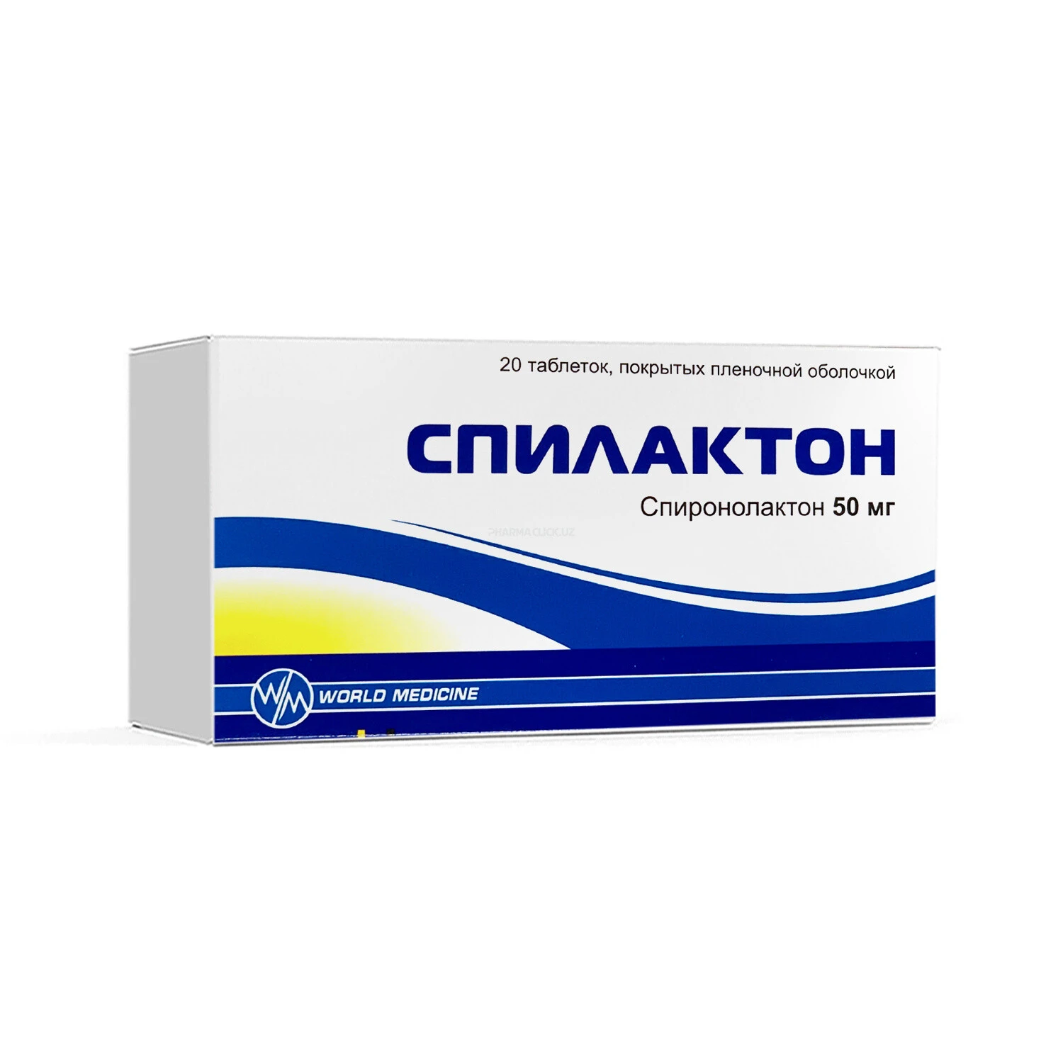 Спилактон таблетки 50мг №20 Спилактон таблетки 50мг №20