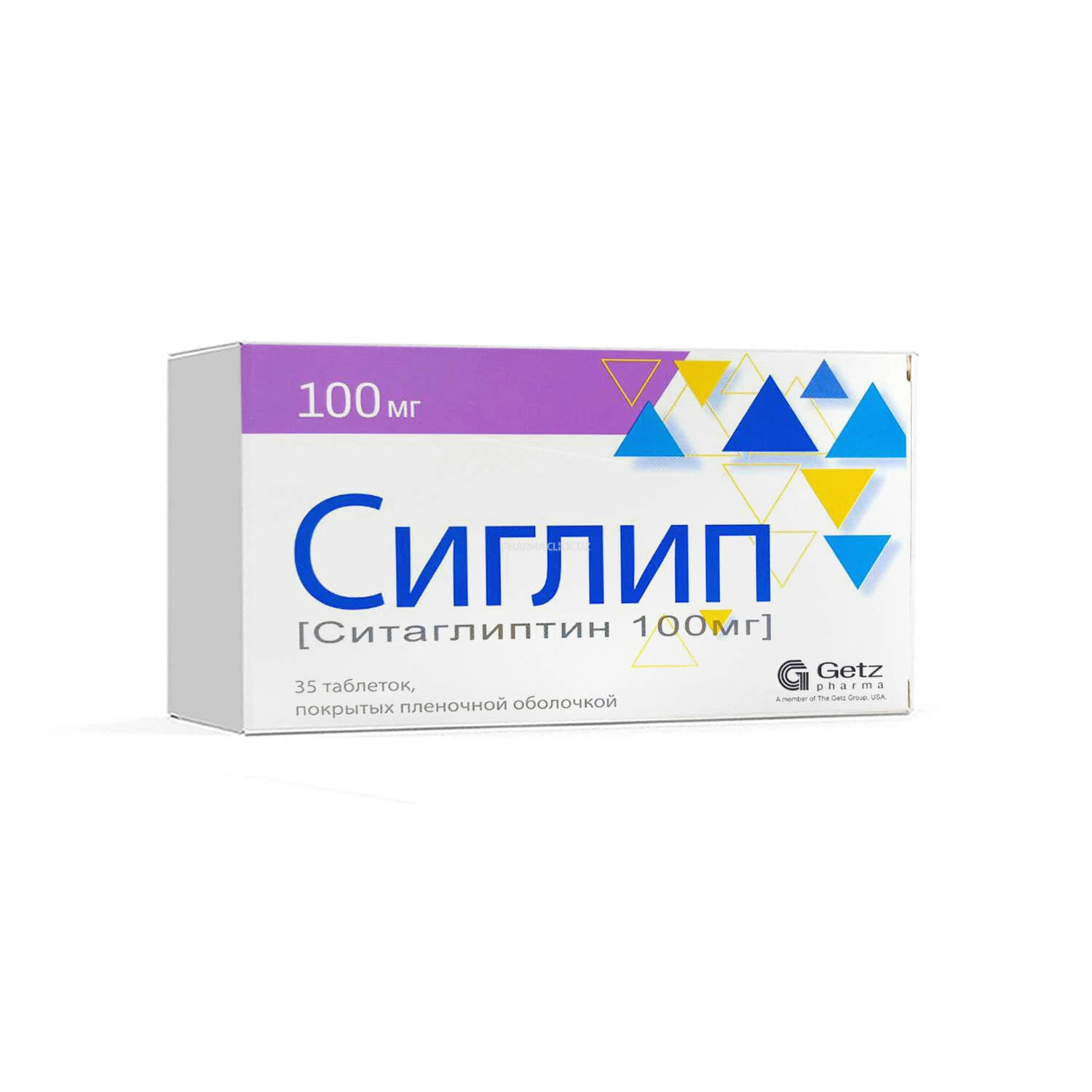 Сиглип таблетки 100мг №35