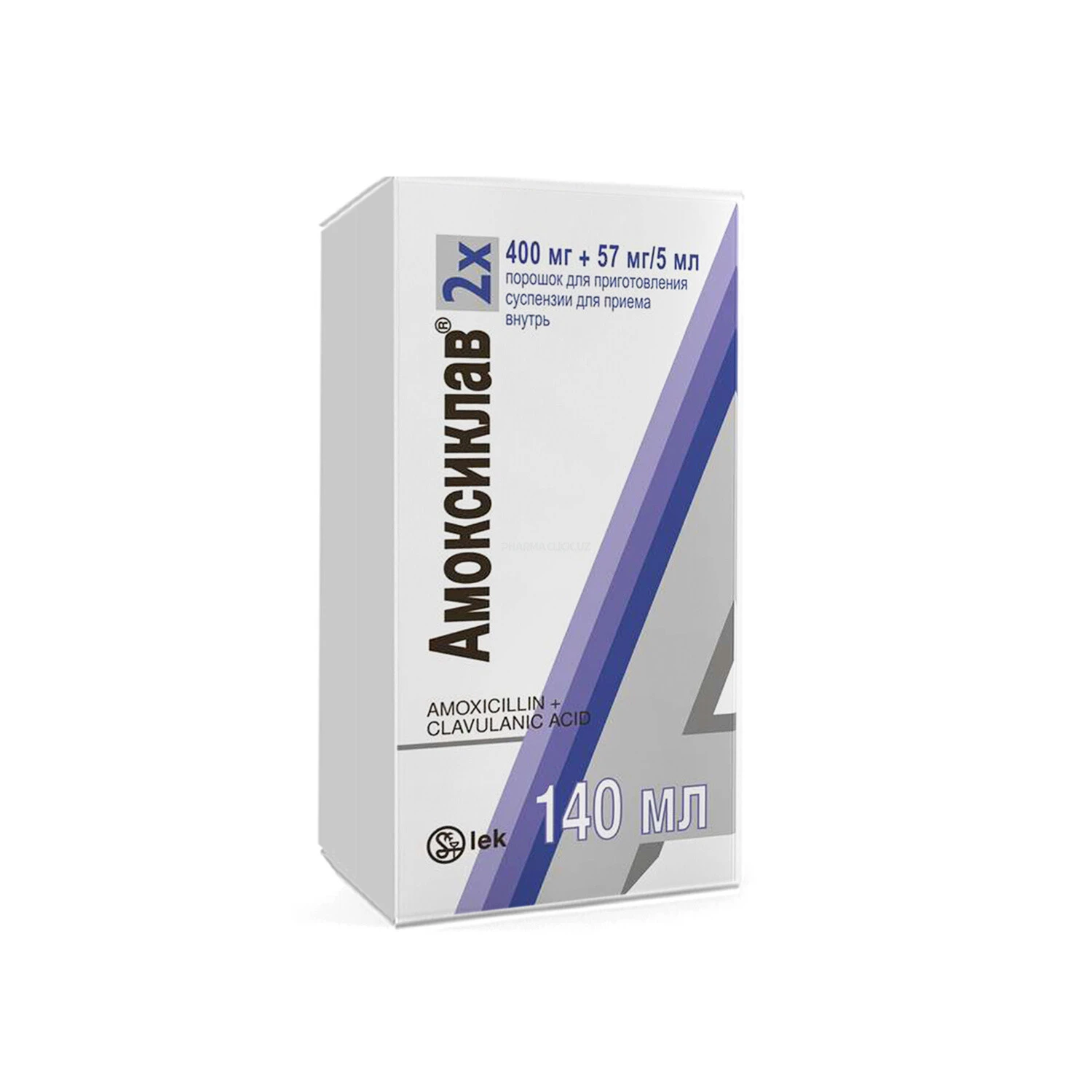 Amoksiklav2Х por. d/susp.400mg+57mg/5ml. 70ml.