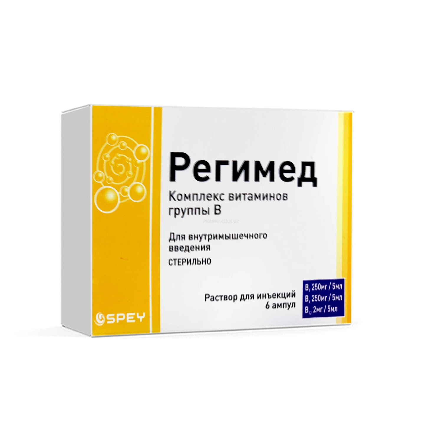 Регимед р-р №6